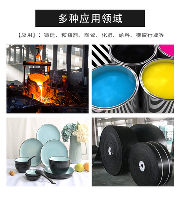 膨潤土在工業中的多功能應用