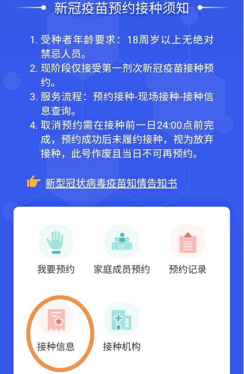 九襄疫苗接種現(xiàn)場(chǎng)直擊與次日預(yù)告，新材料技術(shù)助力健康服務(wù)